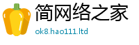 2025最新免费资料大全属7777788888管家婆王中王佛祖天书